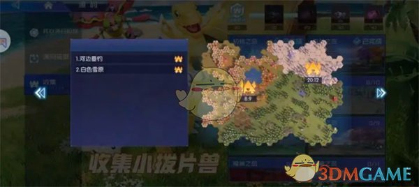 《数码宝贝：源码》小拨片兽位置一览