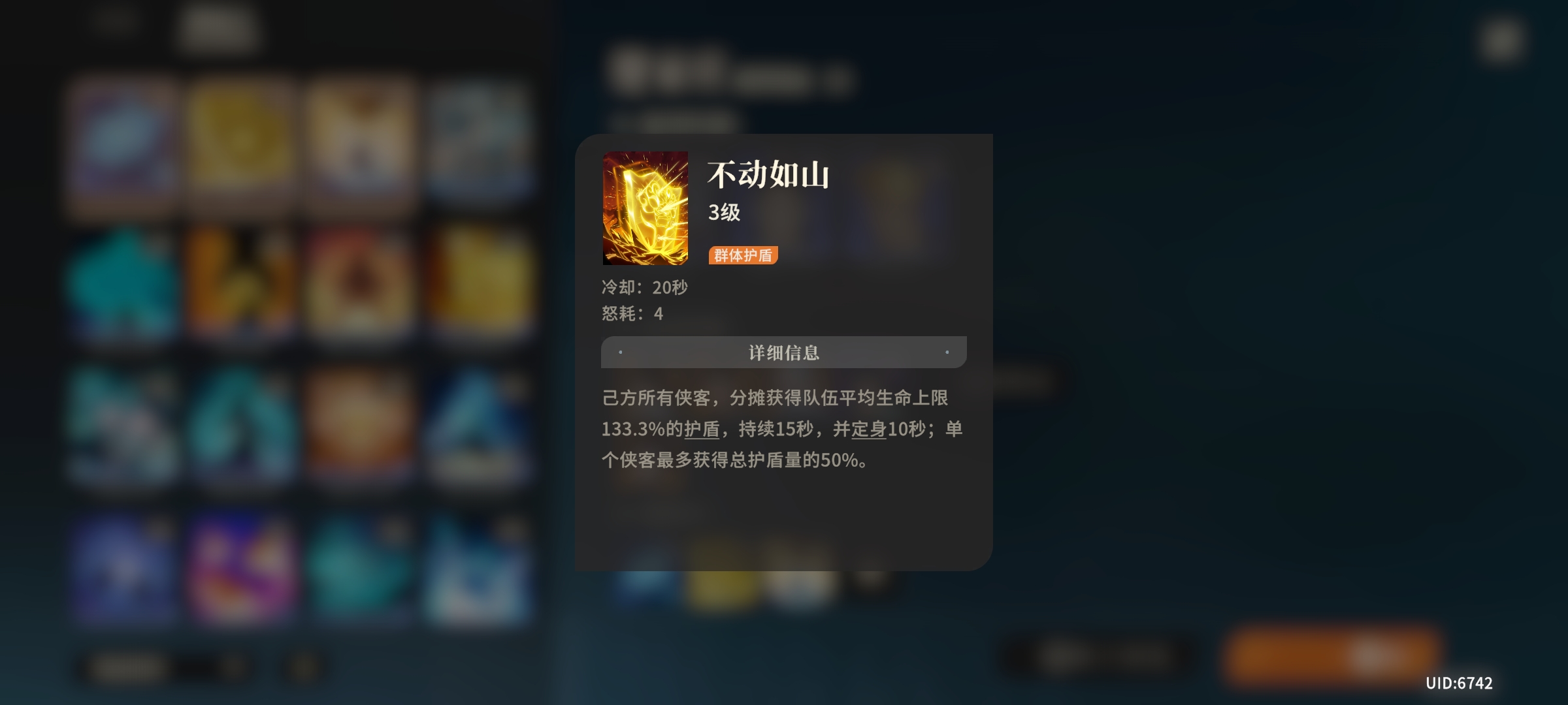 《对决！剑之川》楚家庄最终boss攻略