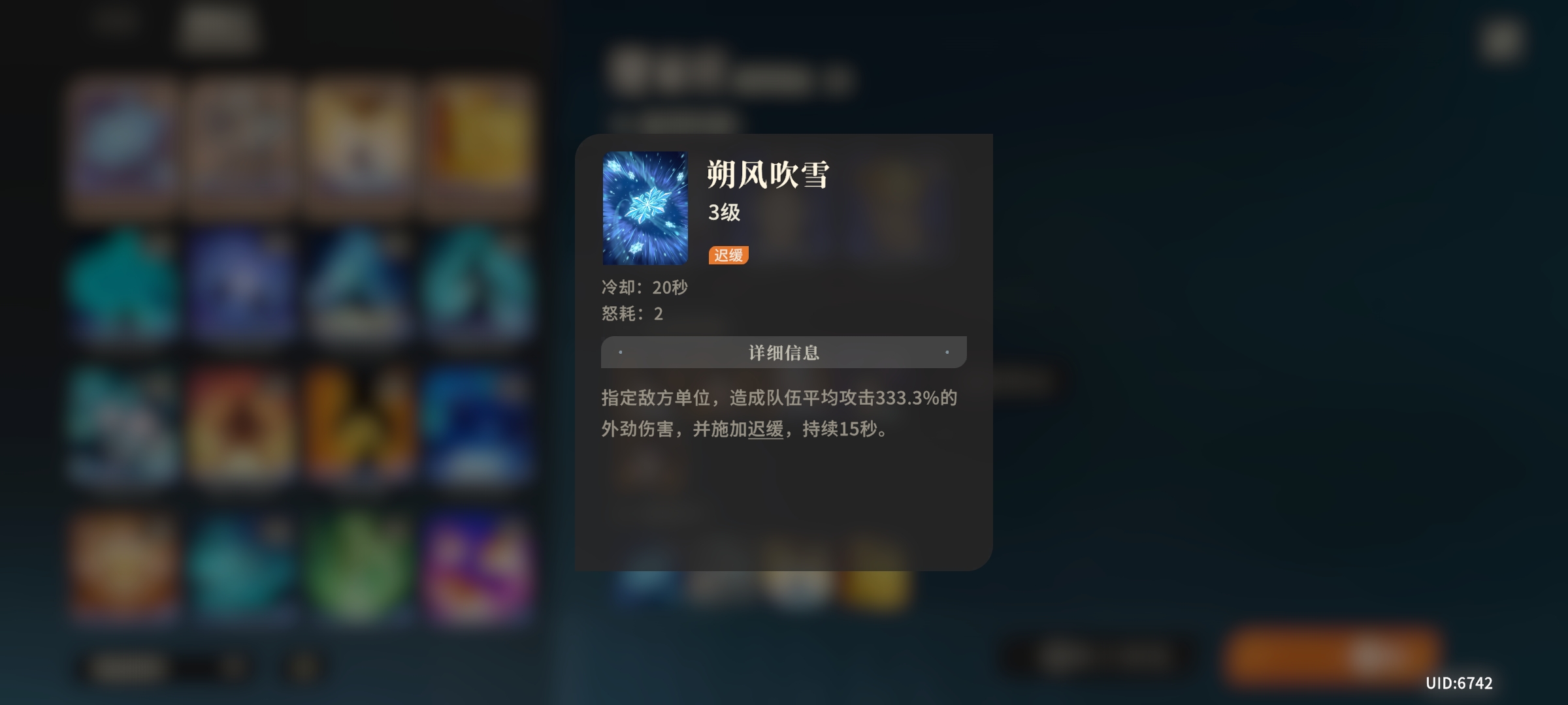 《对决！剑之川》楚家庄最终boss攻略