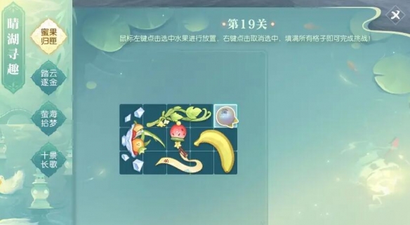 《逆水寒手游》说英雄卡中级收纳师获得方法