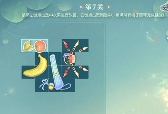 《逆水寒手游》晴湖寻趣蜜果归匣活动攻略
