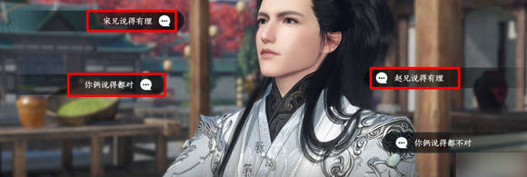 《逆水寒手游》阿任各结局路线介绍