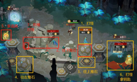《剑与远征启程》奇境探险奥术遗迹2通关攻略