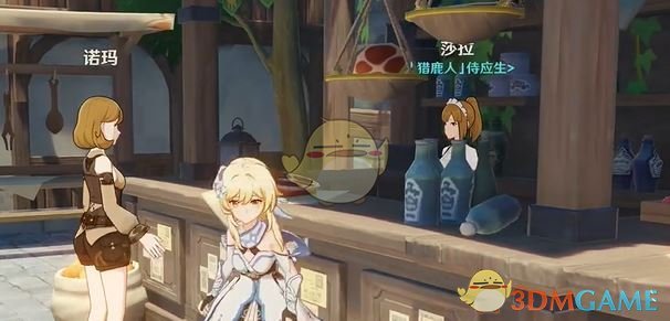 《原神》第一及第二罪行任务攻略