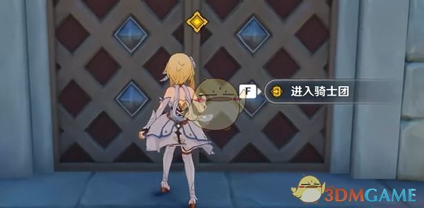 《原神》第一及第二罪行任务攻略