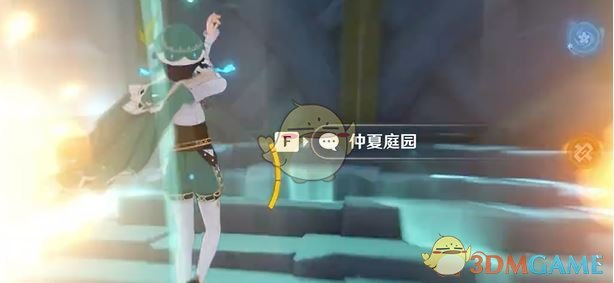 《原神》第一及第二罪行任务攻略