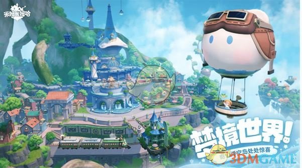 《米姆米姆哈》约会生蛋词条继承机制介绍