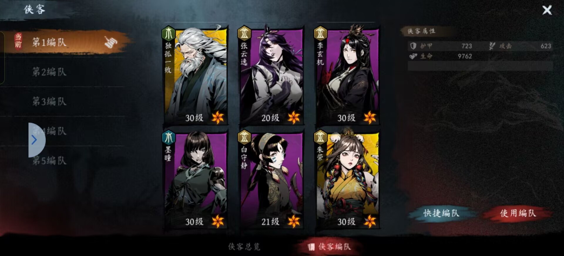 《虚无之印》新手玩法攻略