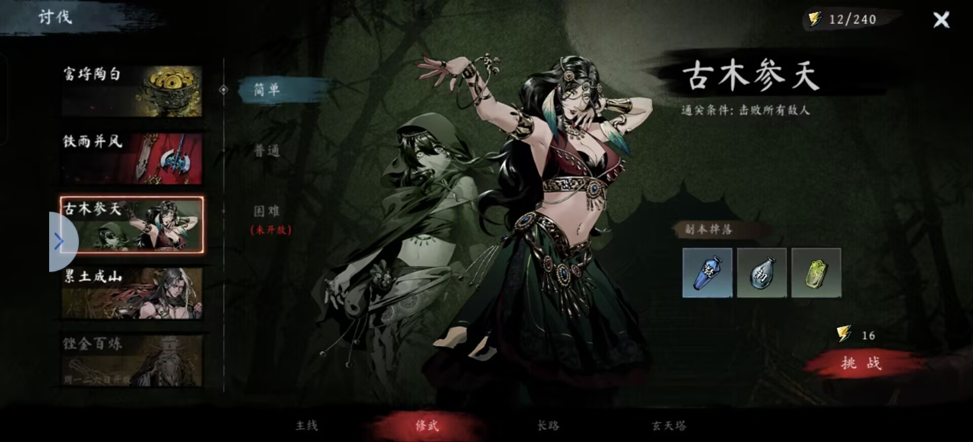 《虚无之印》新手玩法攻略