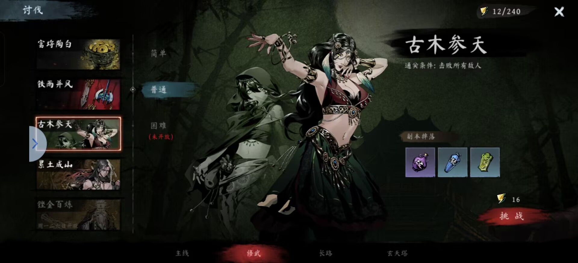 《虚无之印》新手玩法攻略