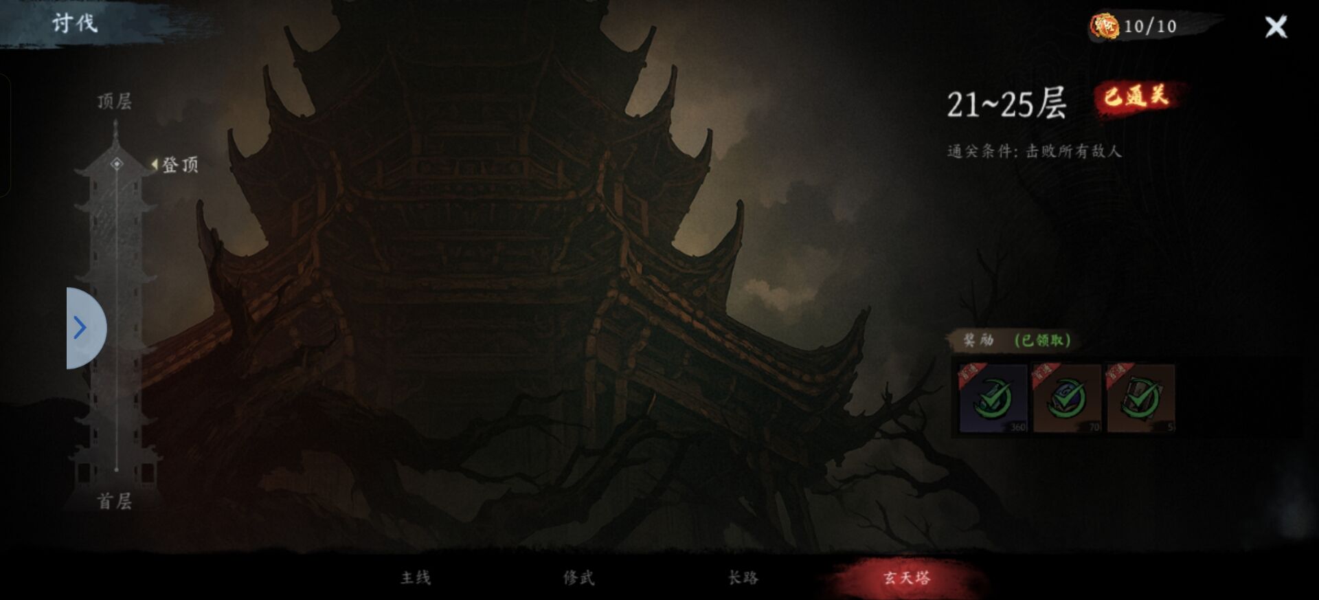 《虚无之印》新手玩法攻略