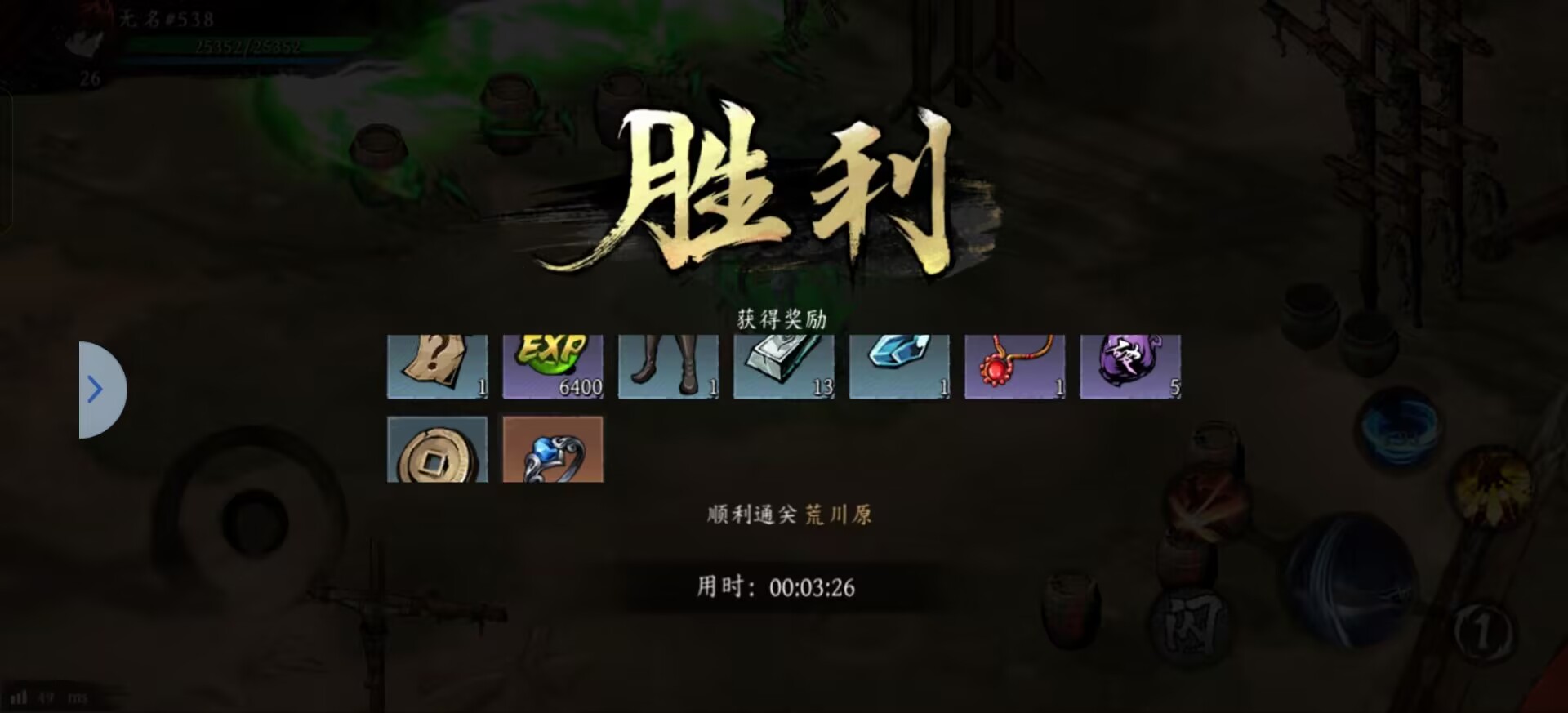 《虚无之印》新手玩法攻略