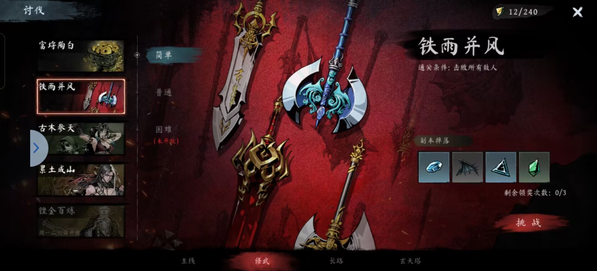 《虚无之印》新手玩法攻略