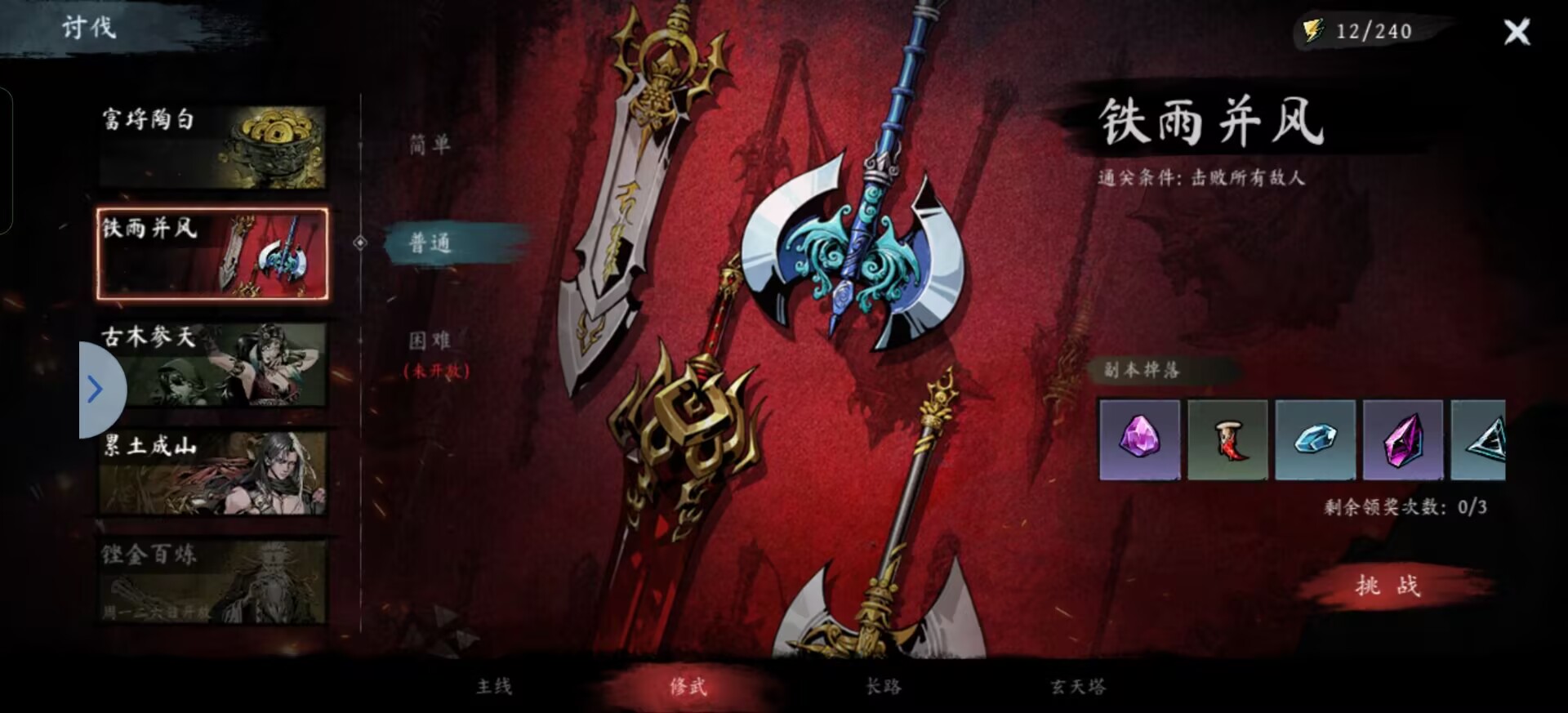 《虚无之印》新手玩法攻略