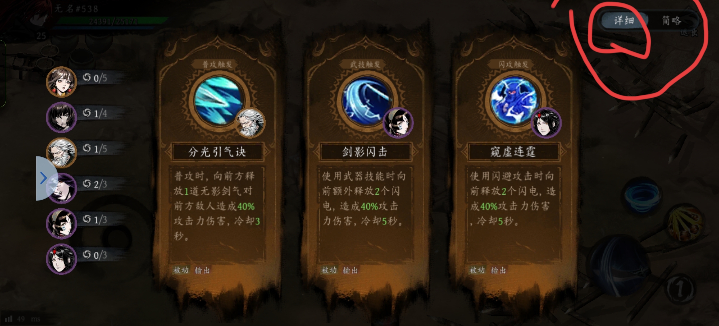 《虚无之印》新手玩法攻略
