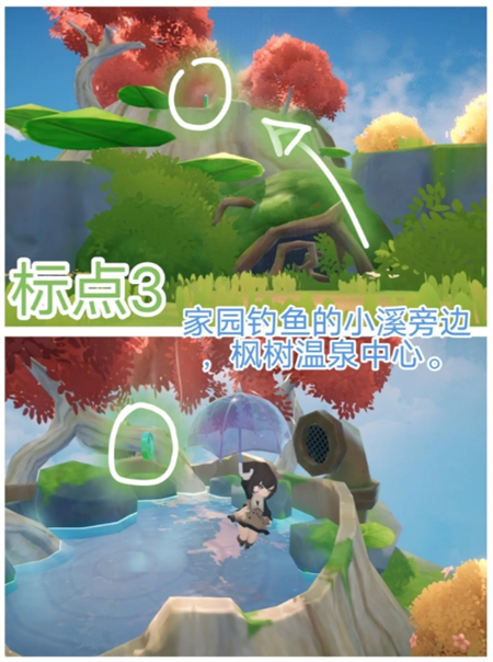 《米姆米姆哈》家园岛苍翠币获取方法