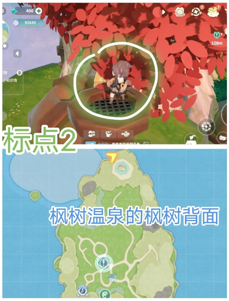 《米姆米姆哈》家园岛苍翠币获取方法