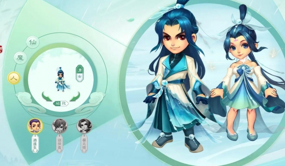 《梦幻西游》烟雨惊鸿系列锦衣外观一览