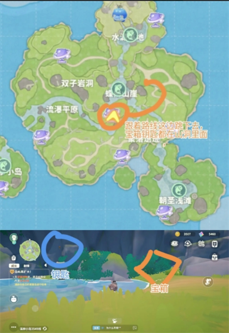 《米姆米姆哈》溪柳小岛钥匙和宝箱获取指南