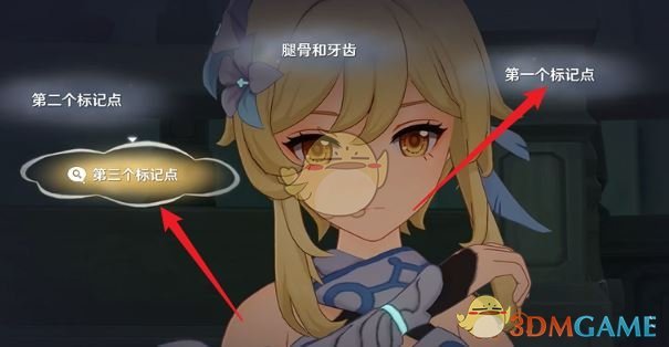 《原神》二次庭审任务攻略