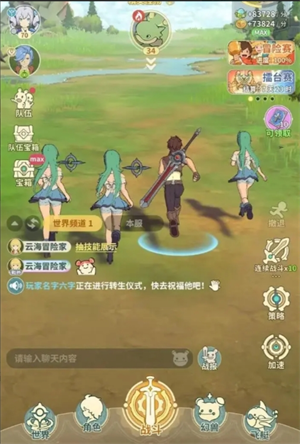 《云海之下》宠物获取及培养方法