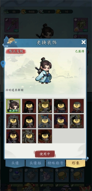 《剑侠问宗》快速提升战力方法