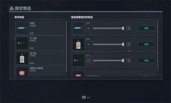 《三角洲行动》3x3保险任务位置大全