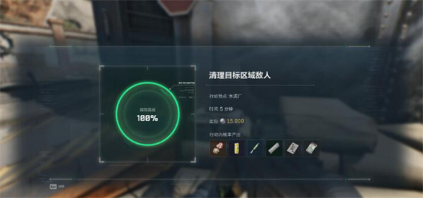 《三角洲行动》零号大坝摸金路线分享