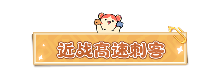 《云海之下》影子使者刺客职业介绍