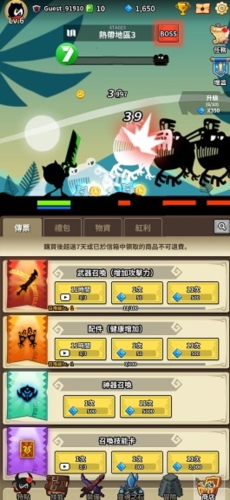 暗影冒险免广告版