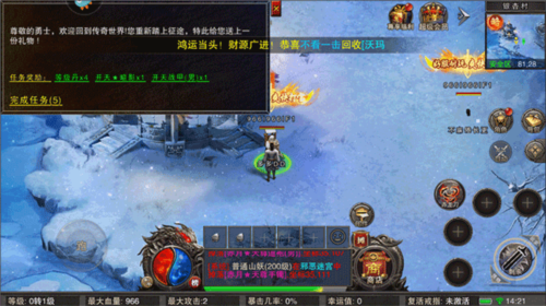 全民祖玛官方最新版
