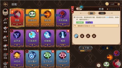 迷途之光单机版