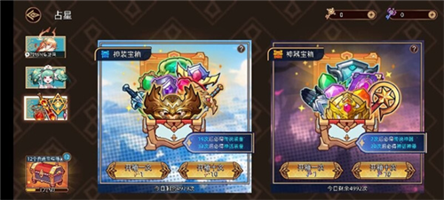 迷途之光2024版