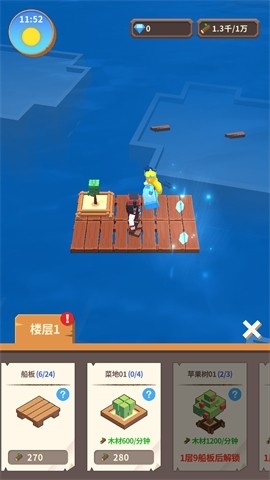 海王方舟安卓版