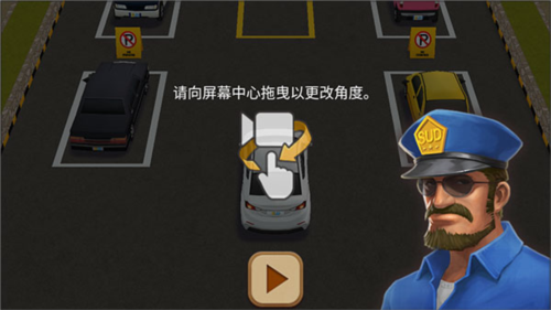 停车达人4正版