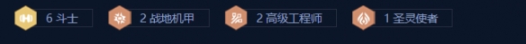 《金铲铲之战》飞升大虫子最强阵容搭配推荐