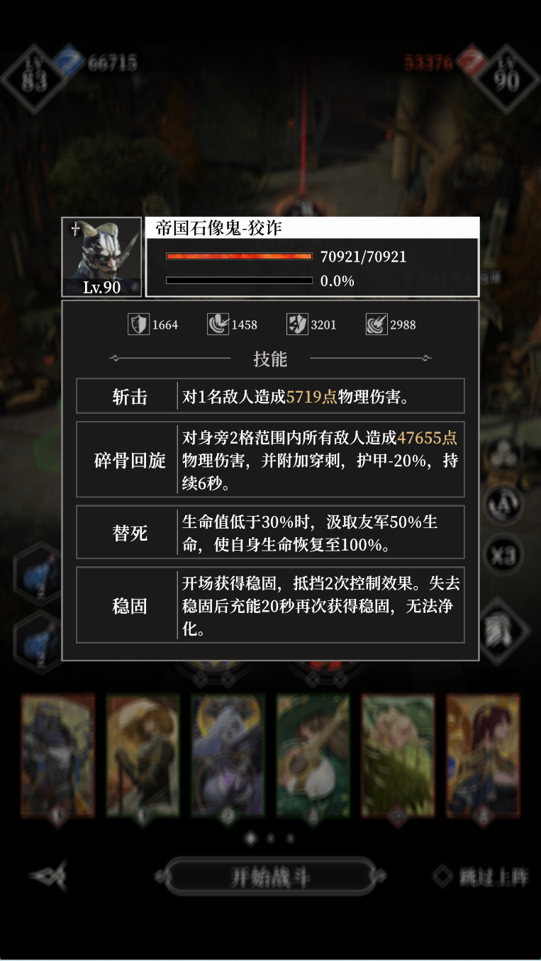 《地下城堡4：骑士与破碎编年史》浮木沼泽的白茗草位置分享