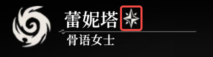 《地下城堡4：骑士与破碎编年史》唯一英雄介绍