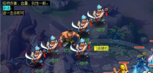 《梦幻西游》黄金甲之谜任务攻略