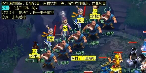 《梦幻西游》黄金甲之谜任务攻略
