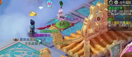 《梦幻西游》清泽谱之惠任务攻略