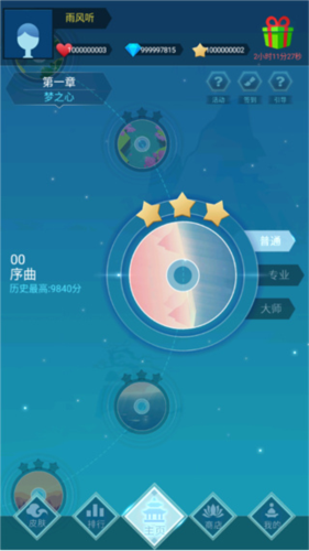 梦与音符