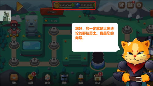 刀剑勇士无限金币钻石版