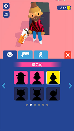 超级捣蛋鬼所有皮肤武器解锁版