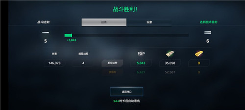 modernwarships修改器版
