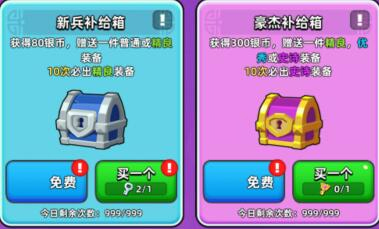三国吧兄弟oppo渠道服