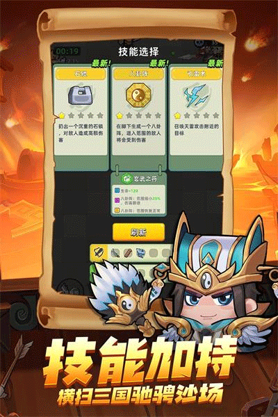 三国吧兄弟九游渠道服