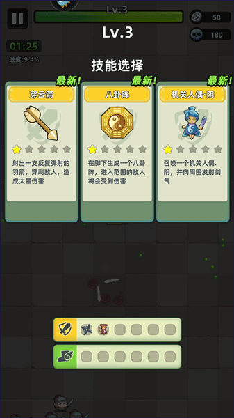 三国吧兄弟九游渠道服