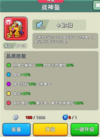 三国吧兄弟最新版本