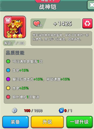 三国吧兄弟最新版本